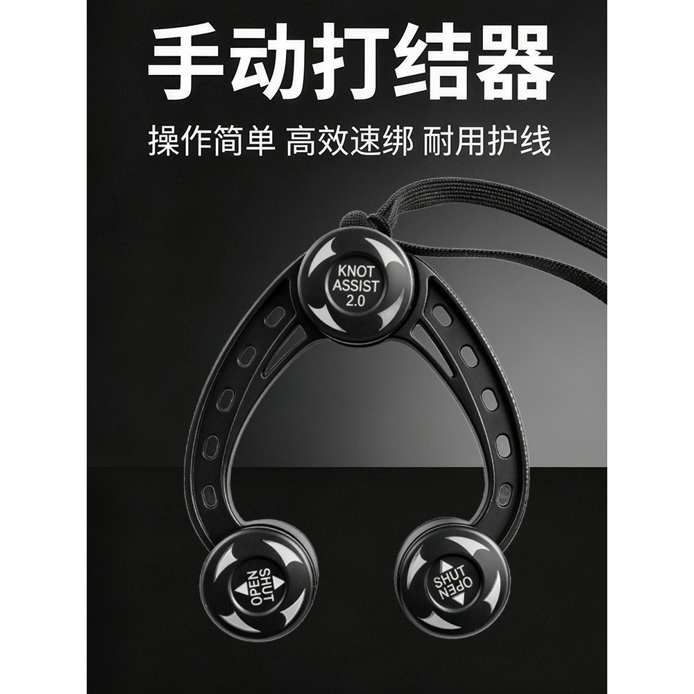 Knotter GT Knot FG Knot PR Fast Front Wire Carbon Wire PE Wire Tie Lure Tie เครื่องมือ