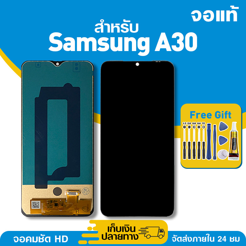 จอ ของแท้ ใช้กับ Samsung A30 มีหน้าจอสัมผัส LCD คุณภาพสูง หน้าจอ สำหรับ ซัมซุง a30,A305F คมชัดระดับ 
