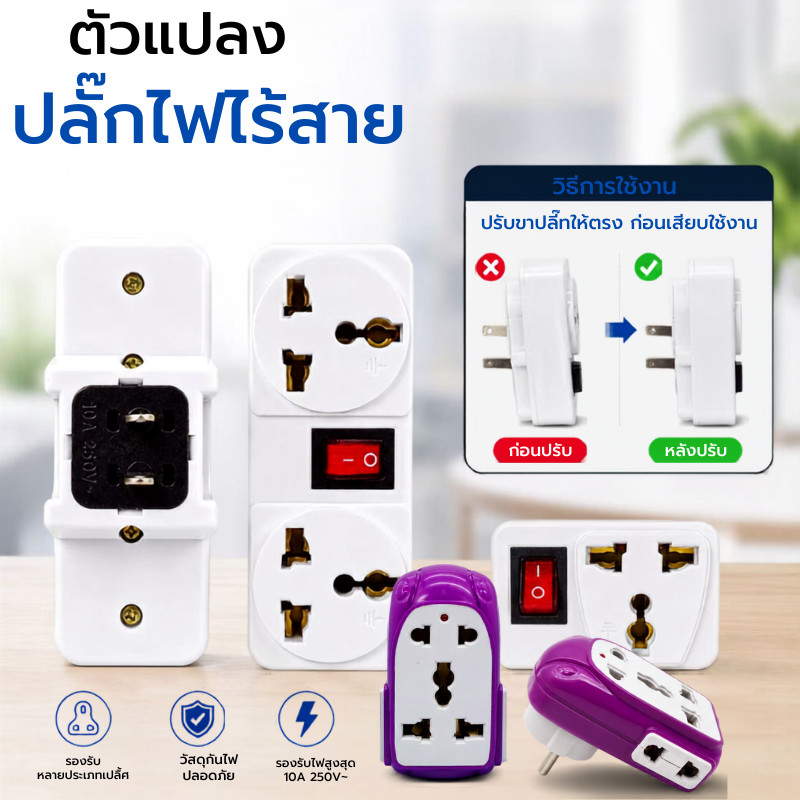 JIE HOME ปลั๊กไฟ USB2ช่อง ที่แขวนปลั๊กพ่วง ปลั๊กสายต่อพ่วง 2000Watts 220V