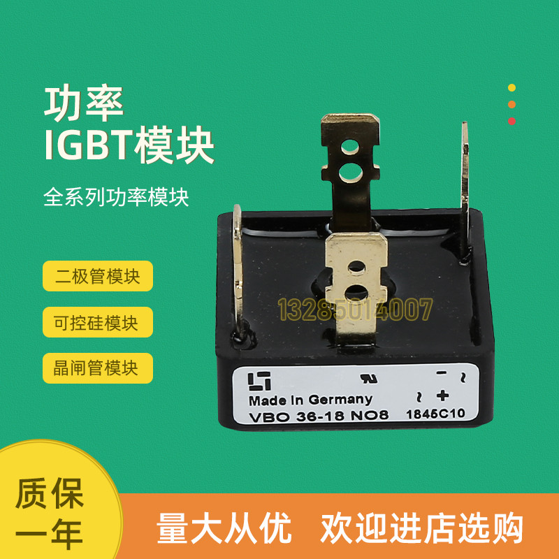 โมดูลสะพานเรียงกระแสใหม่ล่าสุด VBO36-14NO8 VBO36-16NO8 VBO36-18NO8