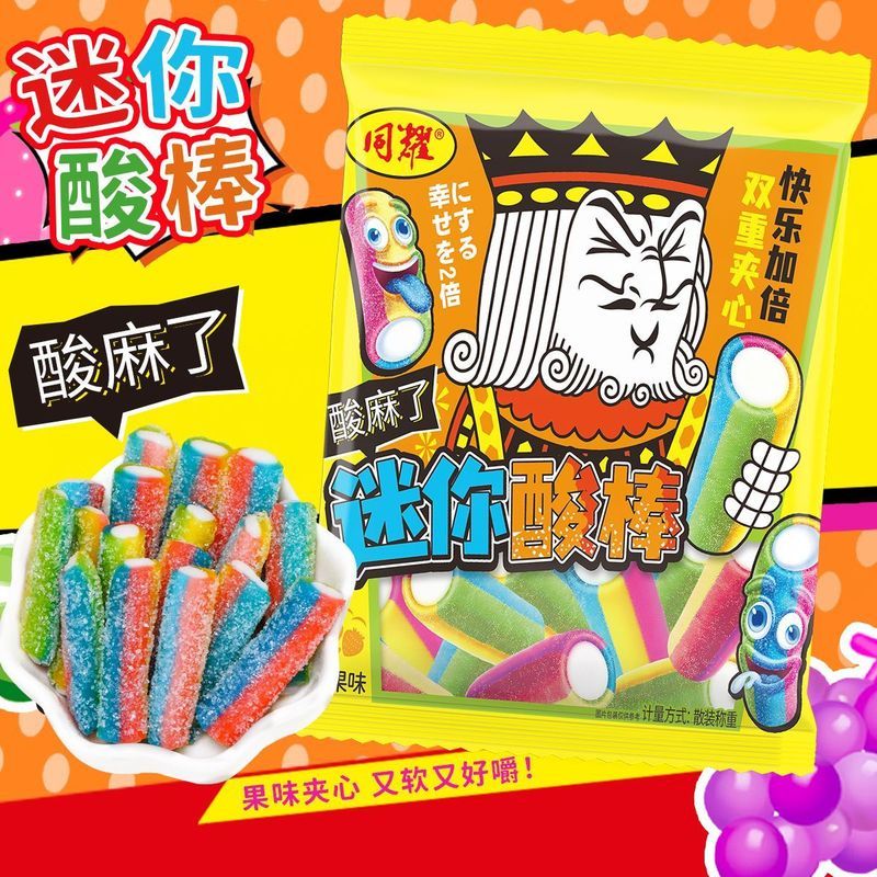你棒创意果味夹心软糖网红解馋休闲小零' 食品儿童趣味糖果糖Fruit Rainbow Candy Sweet Juice Candy 'Fruit Rainbow Candy Long Strip C