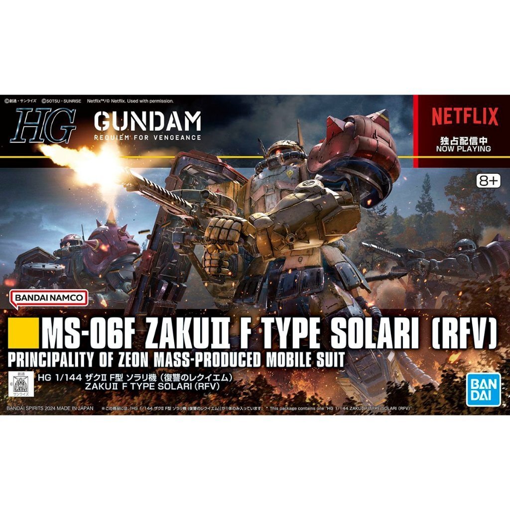 Bandai HG Zaku II F Type Ilya Solari (RFV) Netflix 4573102667021 (Plastic)