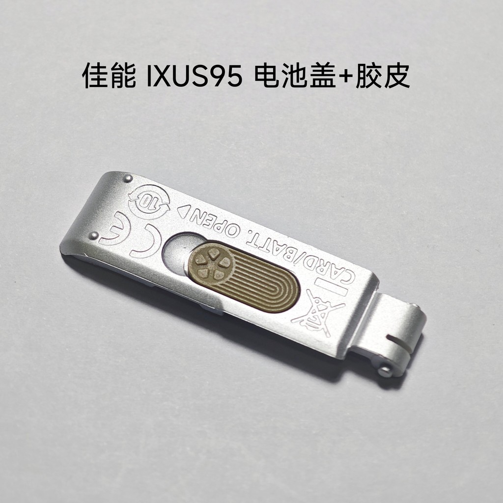 เหมาะสําหรับฝาครอบแบตเตอรี่ Canon IXUS95is IXY110 SD1200