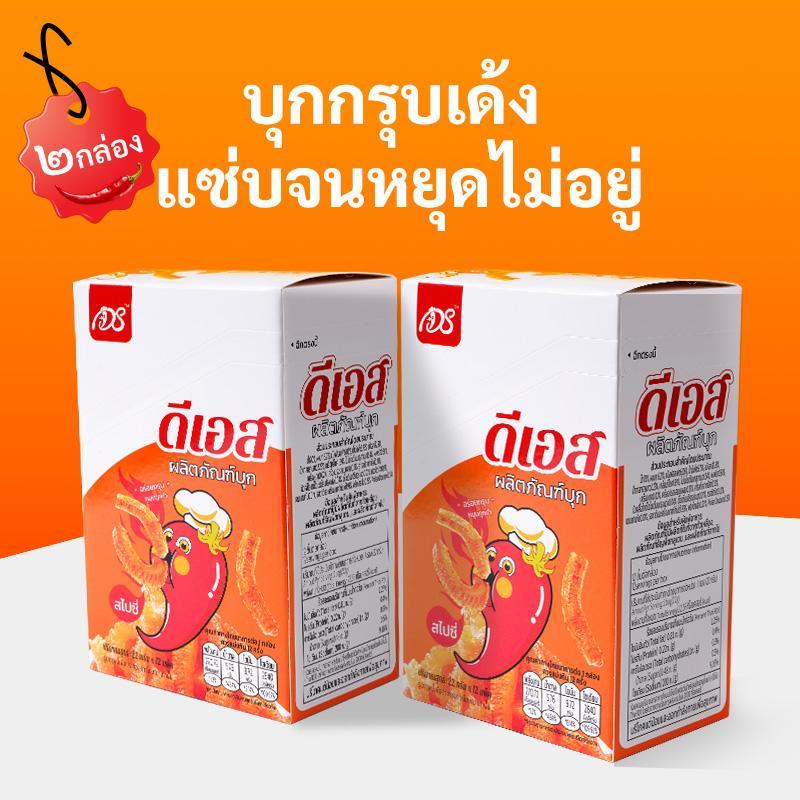 DS บุกเผ็ดรสเผ็ด 22g x 12 ซอง x 1กล่อง/2กล่อง/4กล่อง พกง่าย ออฟฟิศ ดูซีรีส์ นักเรียน แก้หิว รสชาติเผ็ดอร่อย