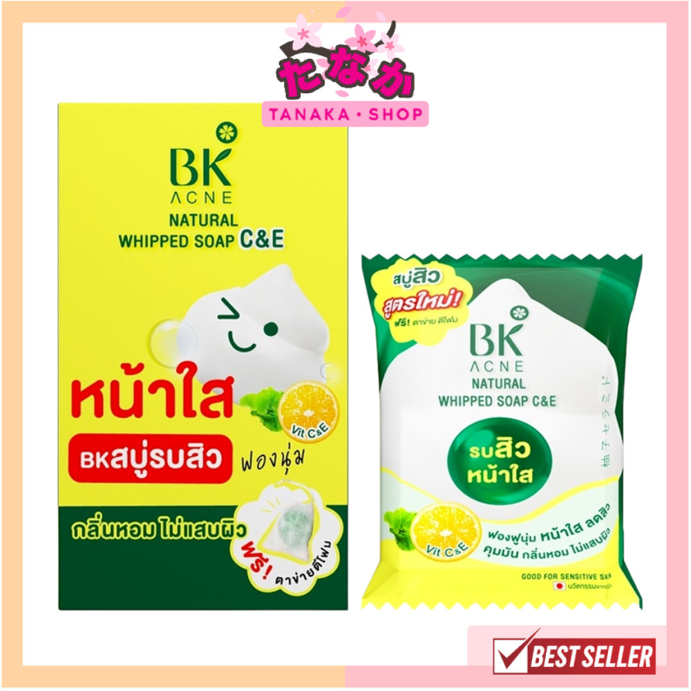 🔥100% ช้อปแบรนด์แท้/ไลฟ์ทุกวัน🔥(กล่องX4ก้อน) BK Acne Natural Whipped Soap C&E 60g