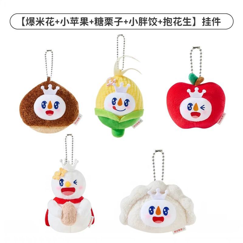 Mixue Ice City Autumn Winter Series ตุ๊กตาตุ๊กตา