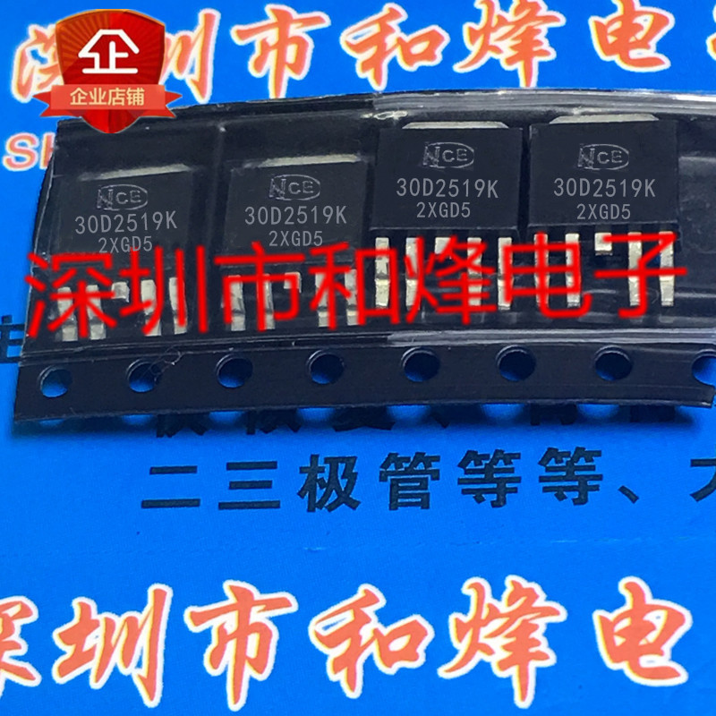 10 ชิ้น NCE30D2519K 30D2519K TO252-4 30V 25A/-19A วิทยุ triode