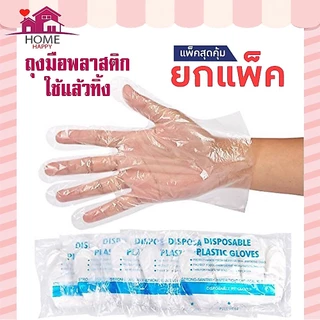 ถุงมือพลาสติกแบบใช้แล้วทิ้ง ถุงมือทำกับข้าว