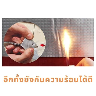 เทปกาวกันน้ำ กันซึม ใช้งานง่าย เห็นผลได้ทันที #D-0042