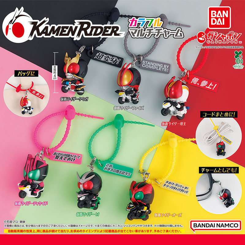 [BTF] พร้อมสต็อกญี่ปุ่น BANDAI Kamen Rider สีสัน Tie Shape จี้แคปซูลของเล่นที่ว่างเปล่า I Den-O Charm 7QBE