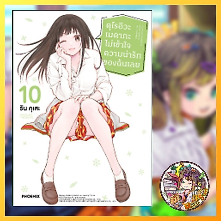 Thumbnail 6