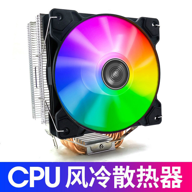 Snow God 6 ท่อทองแดงหม้อน้ํา CPU เงียบ i5 i7 เดสก์ท็อป 1150AMD1155 พัดลม CPU คอมพิวเตอร์