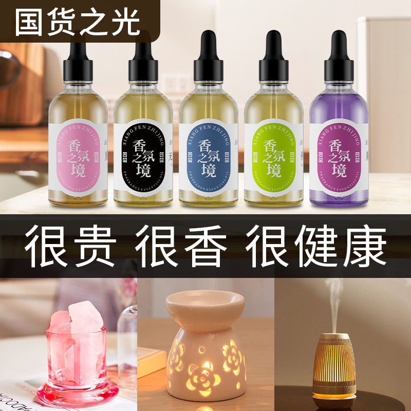 Aromatherapy hotel deodorizer, special model for five-star home use pp High-end, long-lasting, and w