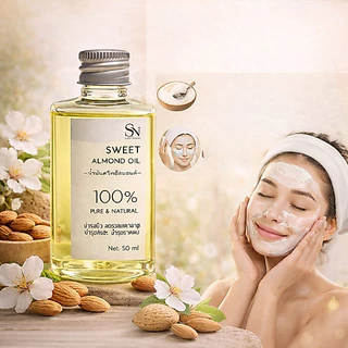 50ml น้ำมันสวีทอัลมอนด์แท้ 100% Cold Pressed Sweet Almond Oil cosmetic grade