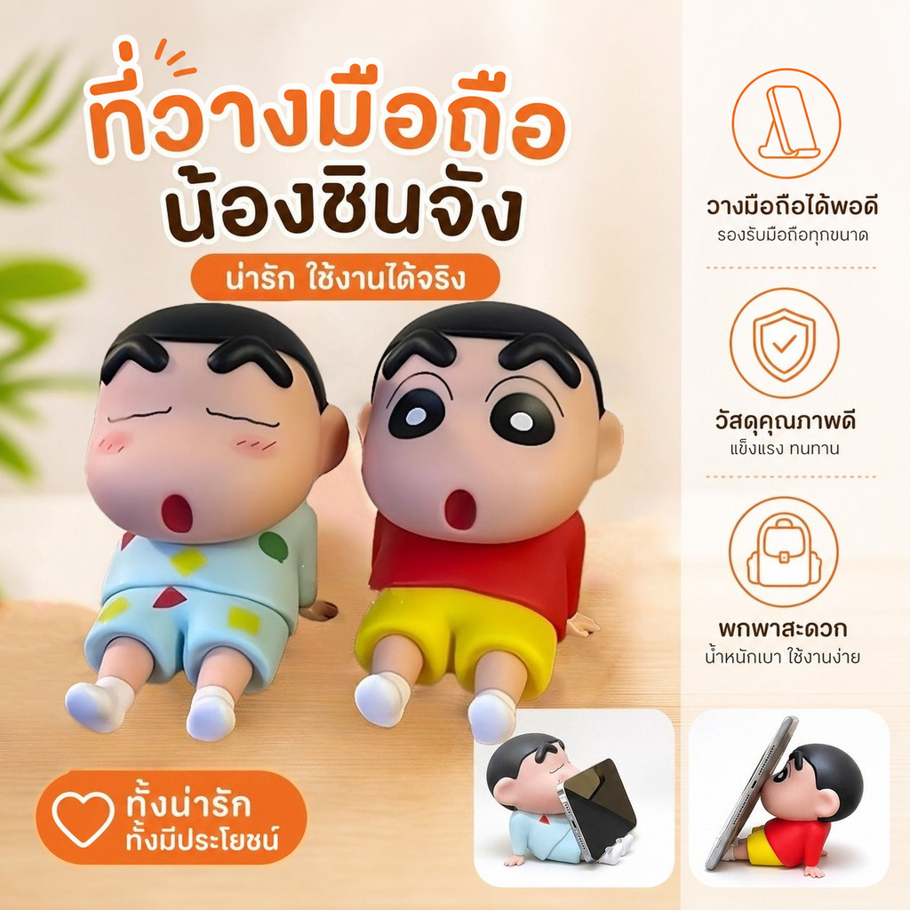 [ส่งไวจากไทย] ที่วางโทรศัพท์มือถือแบบตั้งโต๊ะ แบบพกพา น่ารัก ของตกแต่งตั้งโต๊ะ