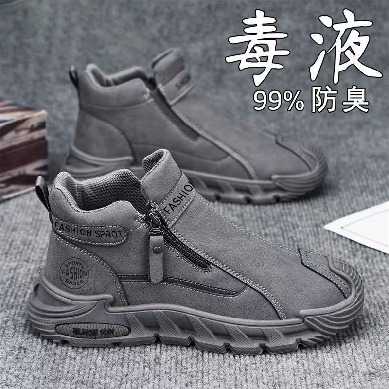 2025 ฤดูใบไม้ผลิสไตล์ใหม่อินเทรนด์ผู้ชาย Anti-SLIP Tooling All-Match รองเท้าผู้ชาย High-Top ซิป SLIP-