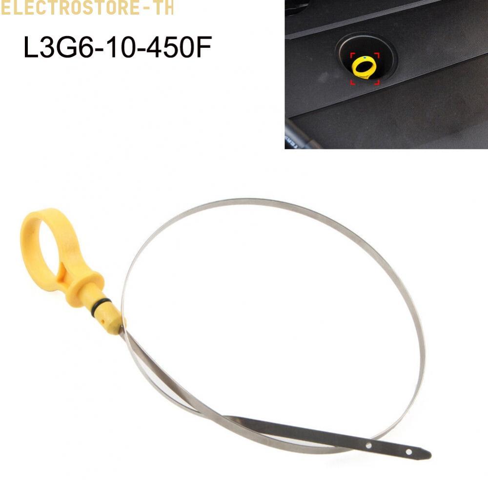 [ET]2.5L Engine Oil Dipstick For 3/5/6/CX-72.5L Engine L3G6-10-450F Oil Level Gauge