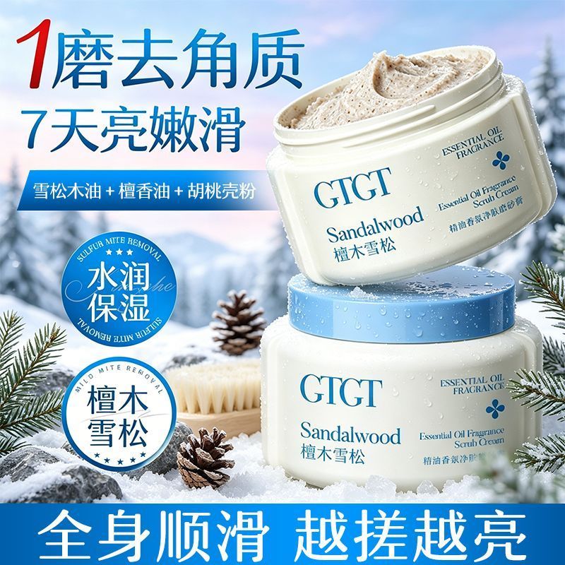 [NEW]Ebony body scrub Deep cleansing of the whole body  body scrub grace and glow body scrub exfolia