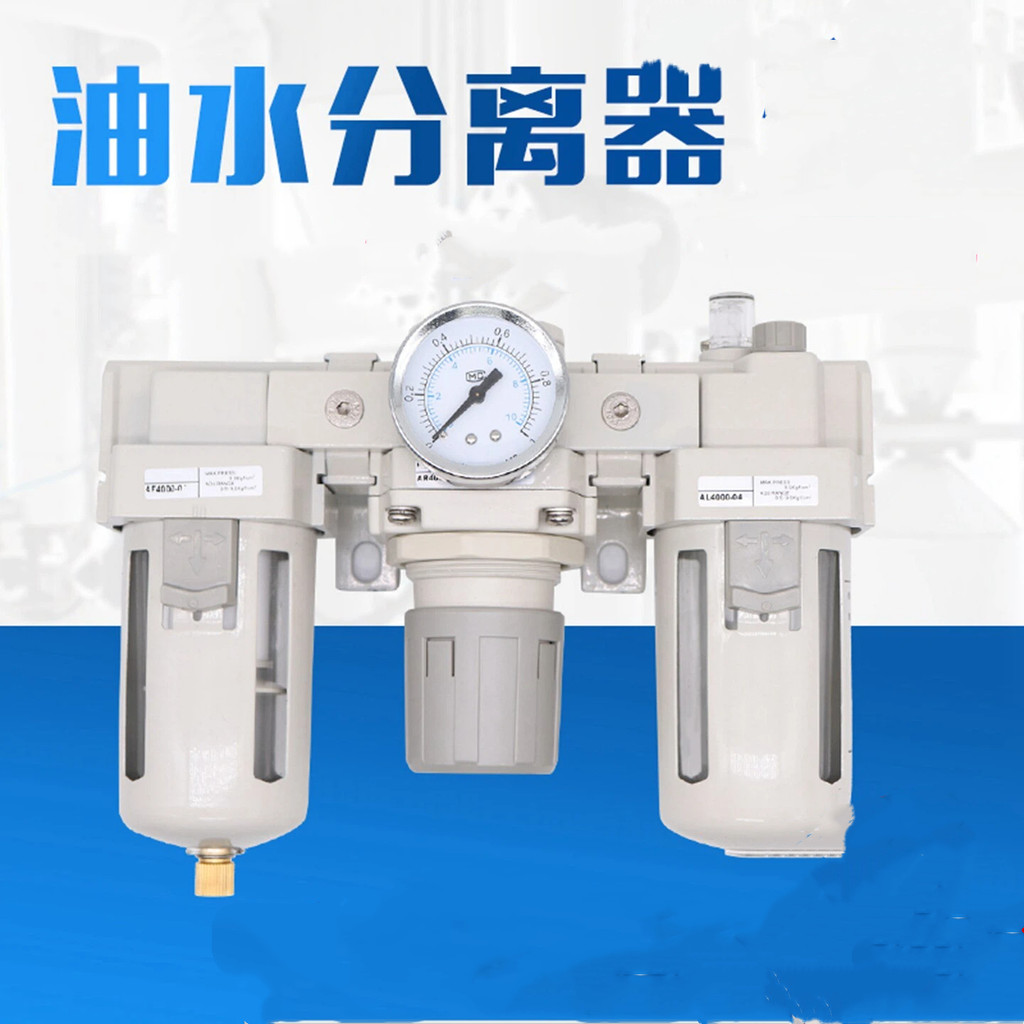 SMC Type Air Source โปรเซสเซอร์ Triple Piece AC2000-02/AC3000-03/AC4000-04/AC5000-10