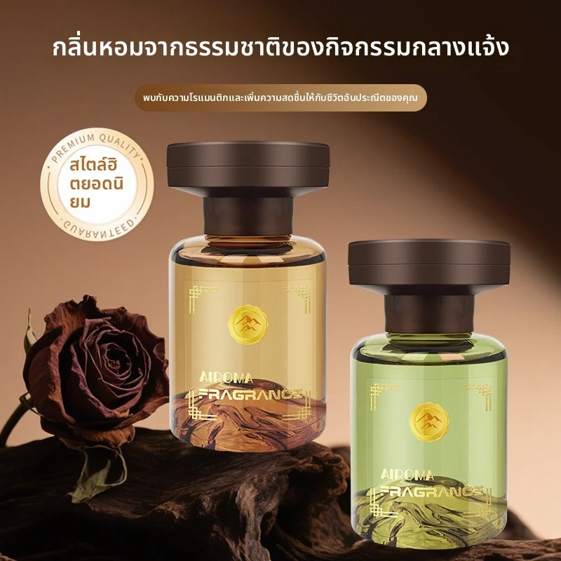 น้ำหอมปรับอากาศรถยนต์ Jianshan อุปกรณ์ตกแต่งภายในรถยนต์ กลิ่นหอมใหม่ กลิ่นหอมยาวนาน น้ำหอมปรับอากาศสำหรับทุกเพศ กำจัดกลิ