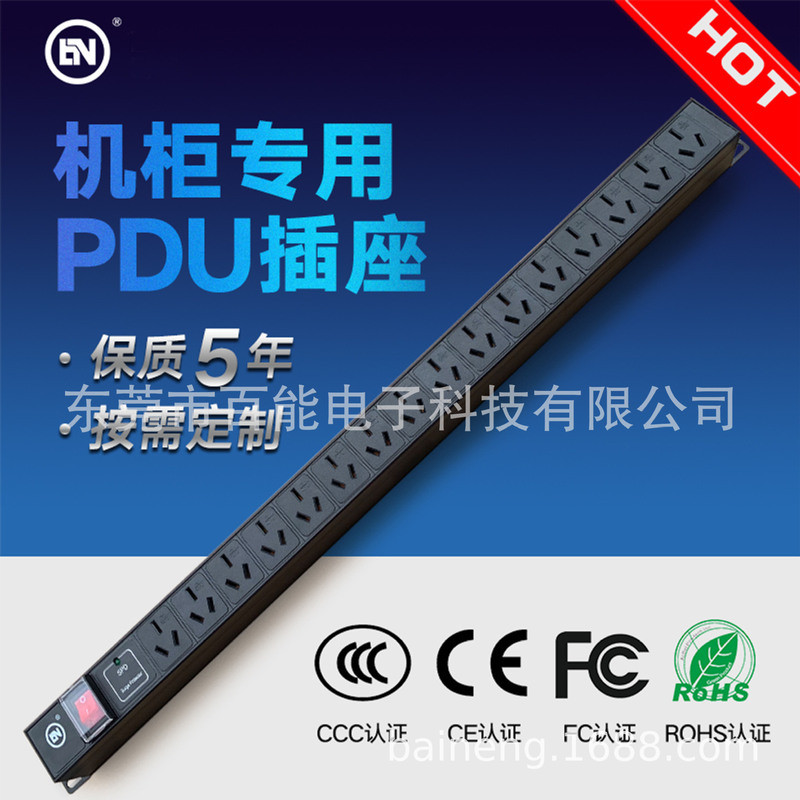 16-Bit 16A ซ็อกเก็ตสามรู Lightning Protection Rod-Shaped Switch PDU ห้องเครื่องยนต์ Server ตู้ซ็อกเก