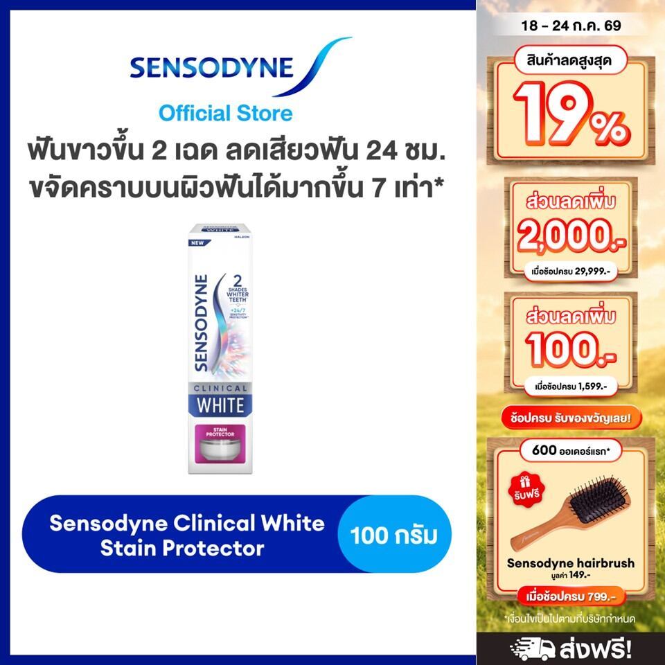 Sensodyne Clinical White Stain Protector, 2 shades whiter, 24/7 sensitivity protection