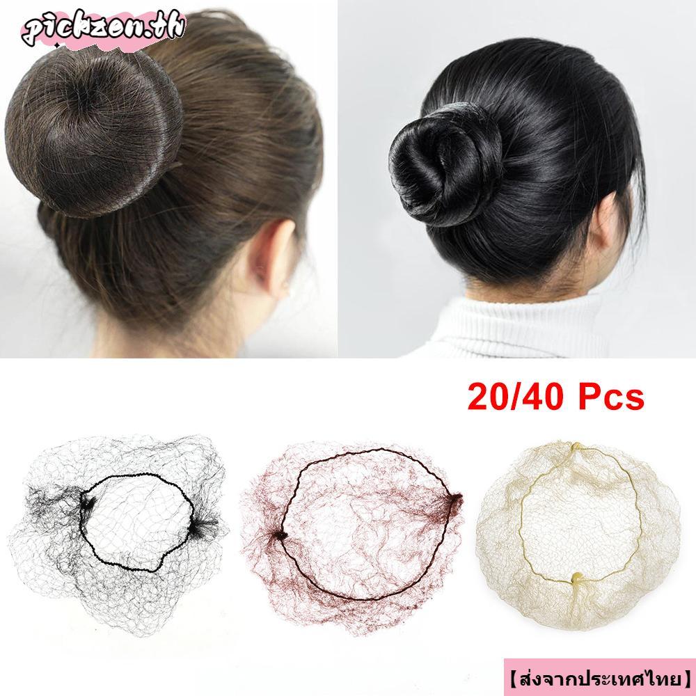 PICKZEN 20/40 ชิ้น Fine ตาข่ายวิกผม Elastic Edge เครื่องประดับผม Bun Cover