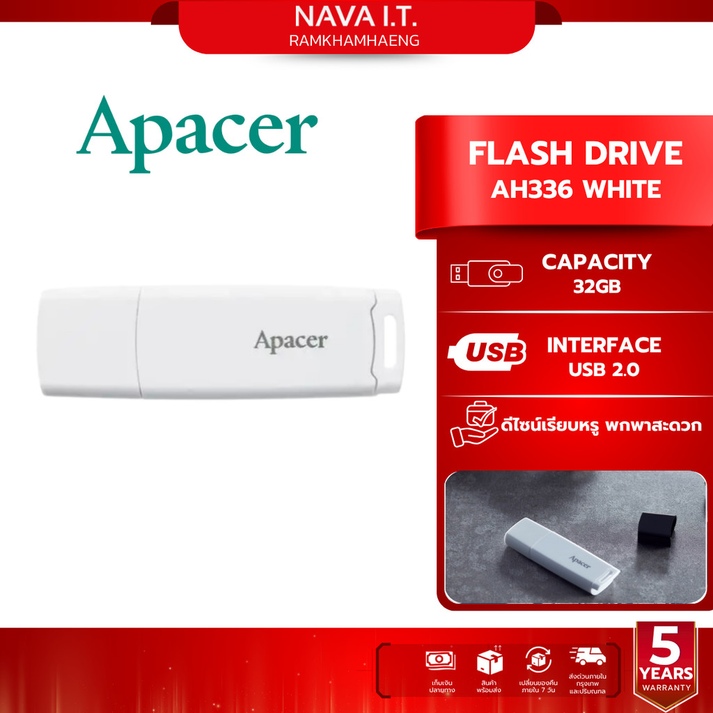 APACER AH336 USB FLASH DRIVE USB2.0 แฟลชไดรฟ์