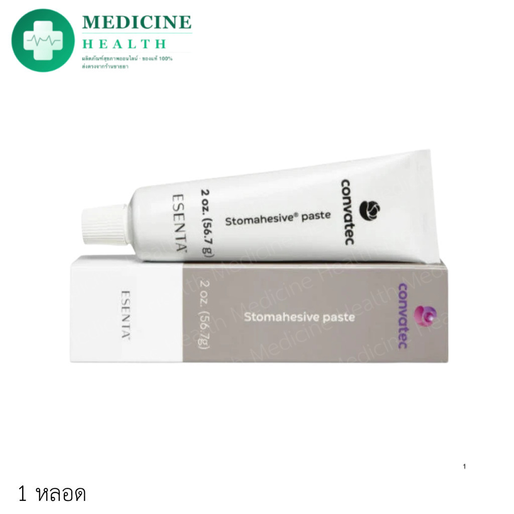 Convatec Stomahesive สโตมาฮีฟ เพสท์ กาวติดแป้น 56.7กรัม