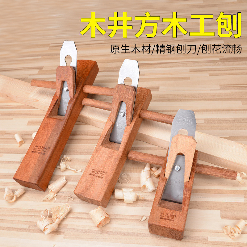 กบงานไม้ Hand Planer Multi-Function Planer ช่างไม้ Hand Planer Old-fashioned Wood Creation Mini Plan
