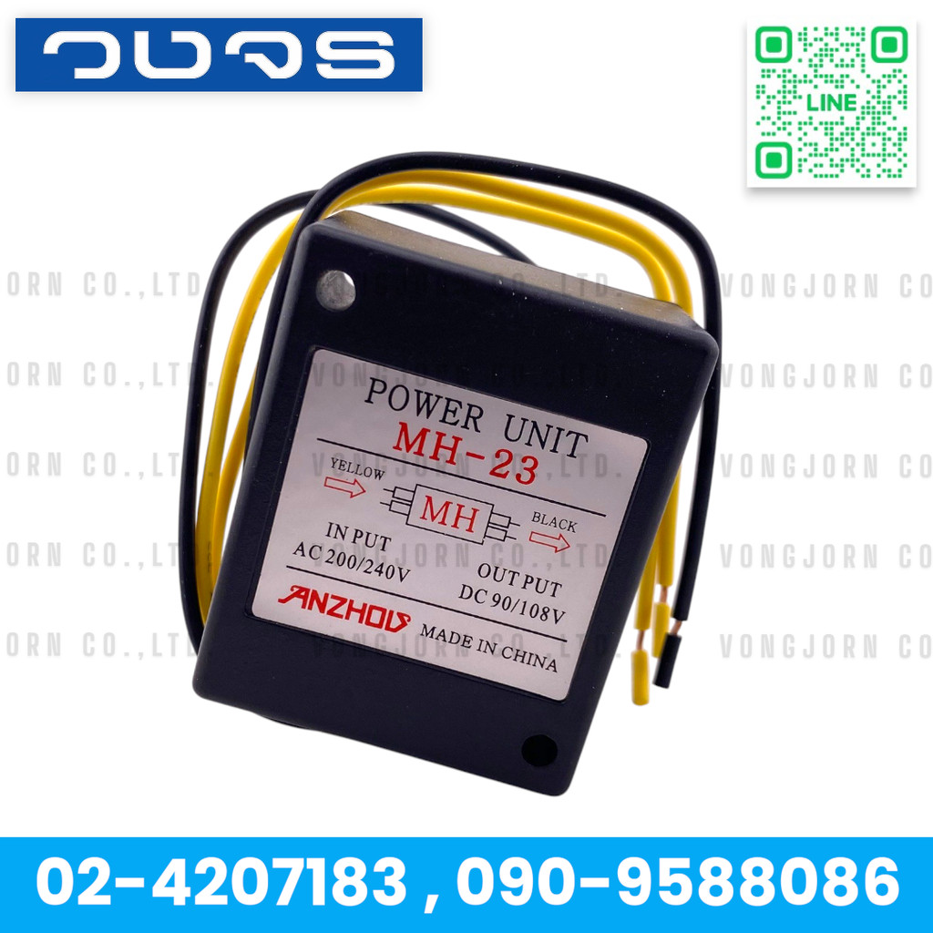 Rectifier Break MH-23 200/240VAC to 90/108VDC
