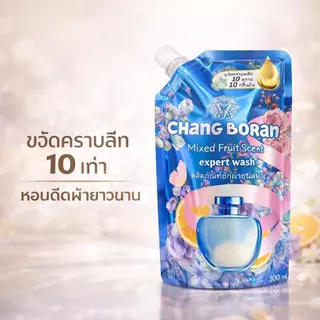 Chang Boran น้ำยาซักผ้า 300 มล. กลิ่น Mixed Fruit ขจัดคราบลึก 10 เท่า หอมติดผ้ายาวนาน ซักมือ/ซักเครื่องได้