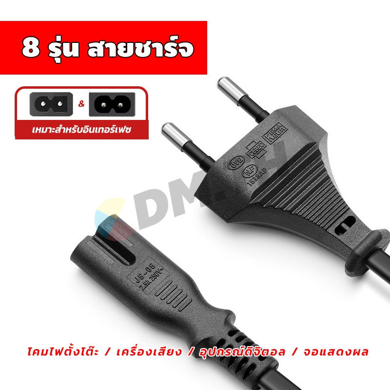 สายชาร์จ MARSHALL Kilburn Marshall Germany นำเข้าสายชาร์จลำโพงไร้สาย Bluetooth กลางแจ้ง ลำโพงบลูทูธ