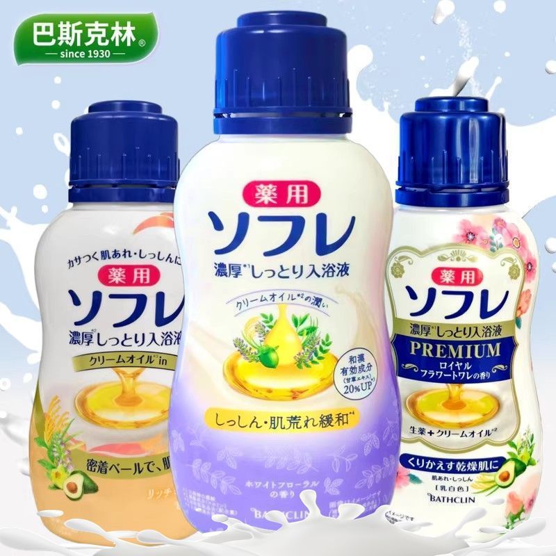ขายร้อนญี่ปุ่น Basquelin Bath Milk Soufflé Moisturizing Skin Rejuvenation Smooth Bath Bath Bath Milk