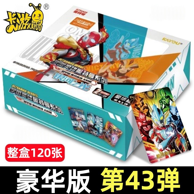 การ์ดทัวร์ การ์ดอุลตร้าแมน Deluxe Edition Fourty-Three Bombs Non-Rare Out of Print One Whole Box 43 