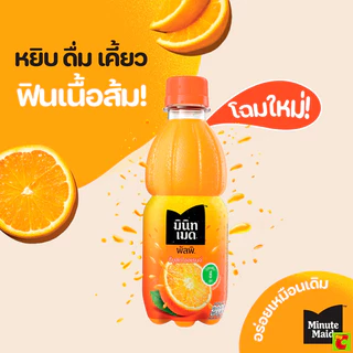 มินิทเมท พัลพิ ซีบูสต์ น้ำส้ม 290 มล.