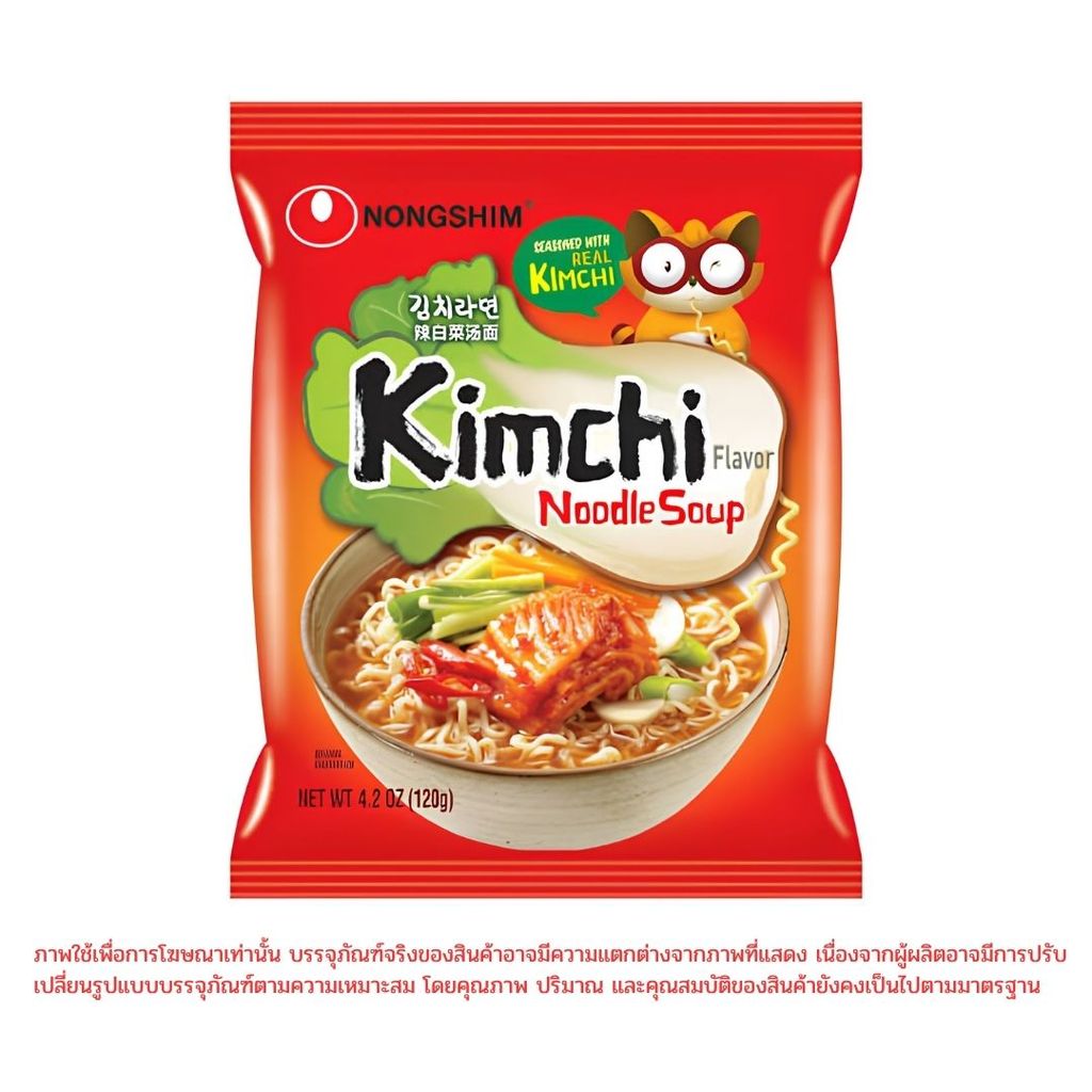 นงชิม บะหมี่กึ่งสำเร็จรูปรสกิมจิ Nongshim Noodle Kimchi 120g.