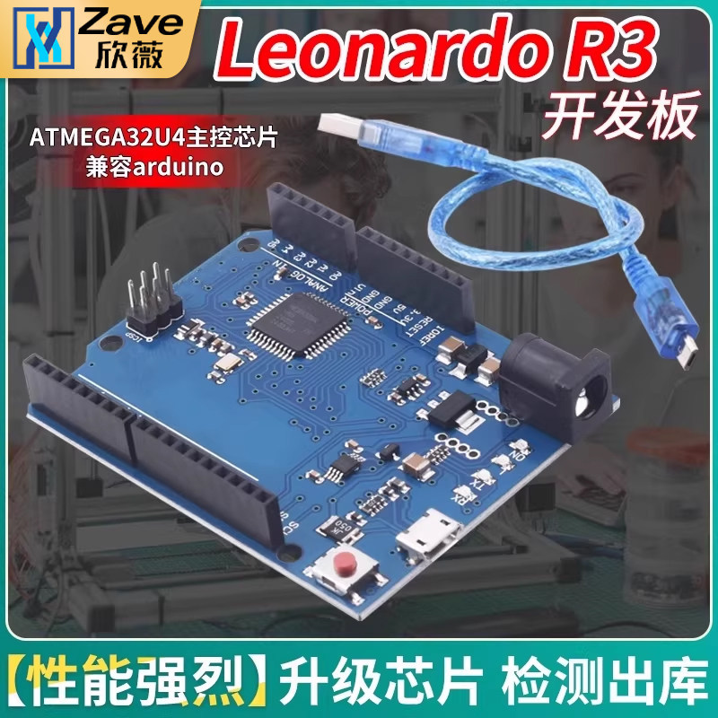 กระดานพัฒนา Leonardo R3 ATMEGA32U4 เวอร์ชันอย่างเป็นทางการพร้อมสายเคเบิลข้อมูลเข้ากันได้กับ arduino