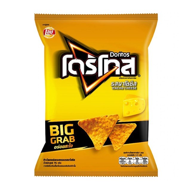 โดริโทส ข้าวโพดแผ่นทอดกรอบรสนาโชชีส Doritos Corn Tortilla Chip Nacho Cheese 72g.