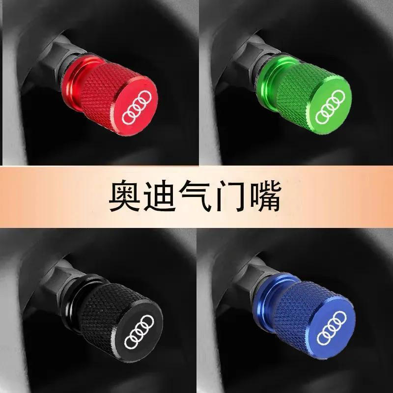 Audi Valve Cap A3/A4L/A6L/Q3/Q5L/Q7/A5/A7/Q4 รถยาง Core ตกแต่ง Q212Y