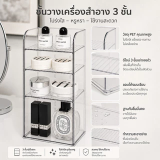 ✨กล่องใส่ลิป กล่องเก็บเครื่องสําอาง ลิปสติก ผลิตภัณฑ์ดูแลผิว แปรงแต่งหน้า ตั้งโต๊ะ ที่เก็บลิปสติก อะคริลิค