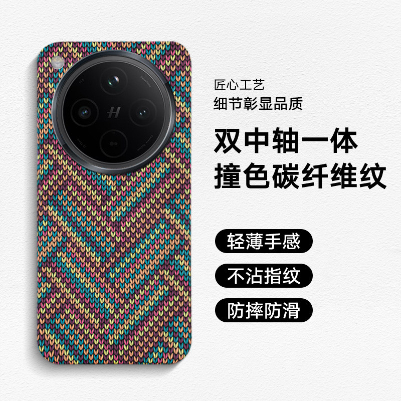 OPPOFindX เคสโทรศัพท์คาร์บอนไฟเบอร์กันกระแทก FindXS/XPRO/X เคสโทรศัพท์ 2026.7.24