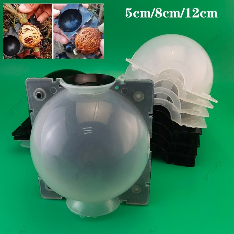 5/8/12 ซม. Rooting Ball แรงดันสูงสีดําโปร่งใส Plant Root Grow สําหรับเนอสเซอรี่ Grafting ต้นไม้หม้อถ