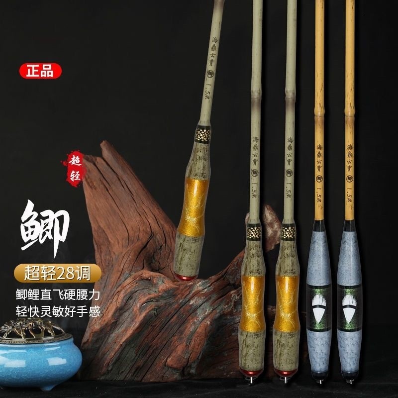 คันเบ็ดส่วนสั้น Stream Hand Rod Carbon Ultra-Light Ultra-Hard Wild Fishing River 28-Tuning 19 Fishin