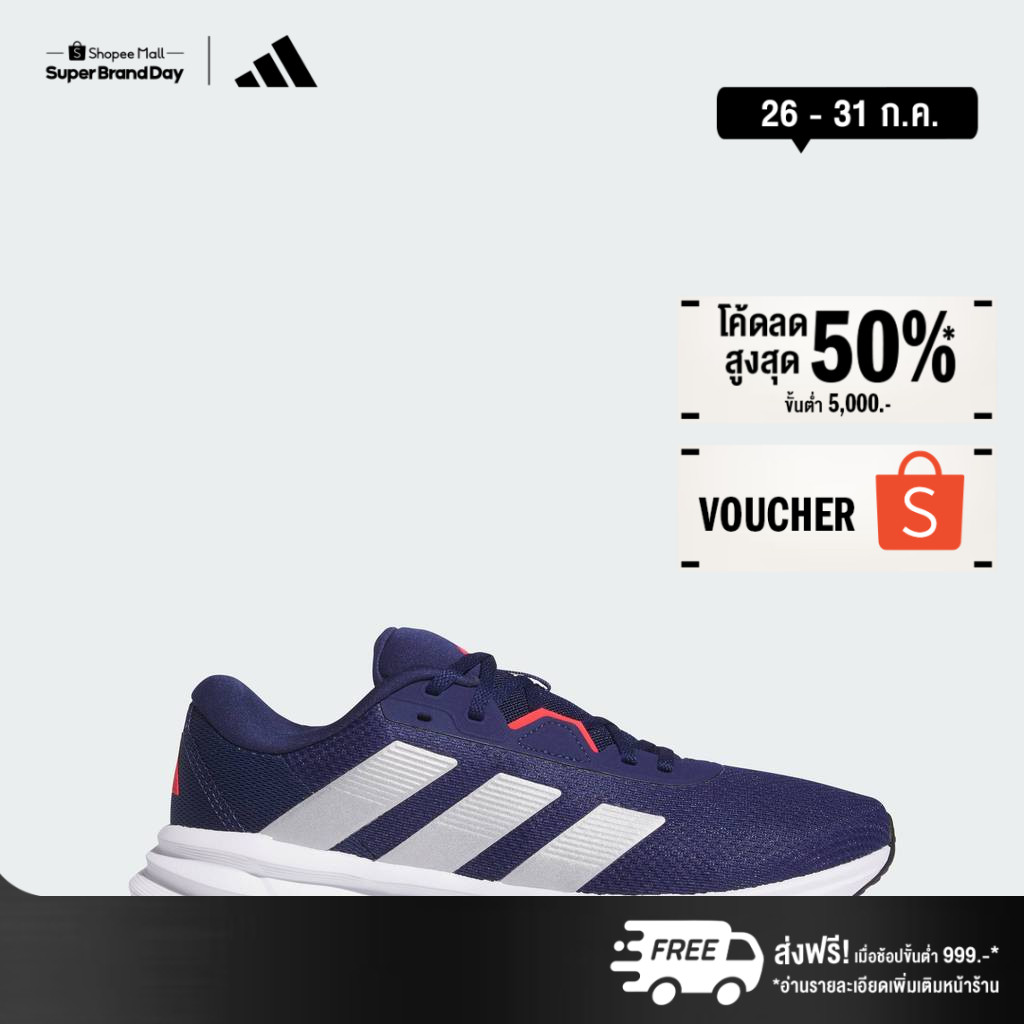 adidas วิ่ง รองเท้า Adizero SL 2 ผู้ชาย สีน้ำเงิน JQ0814