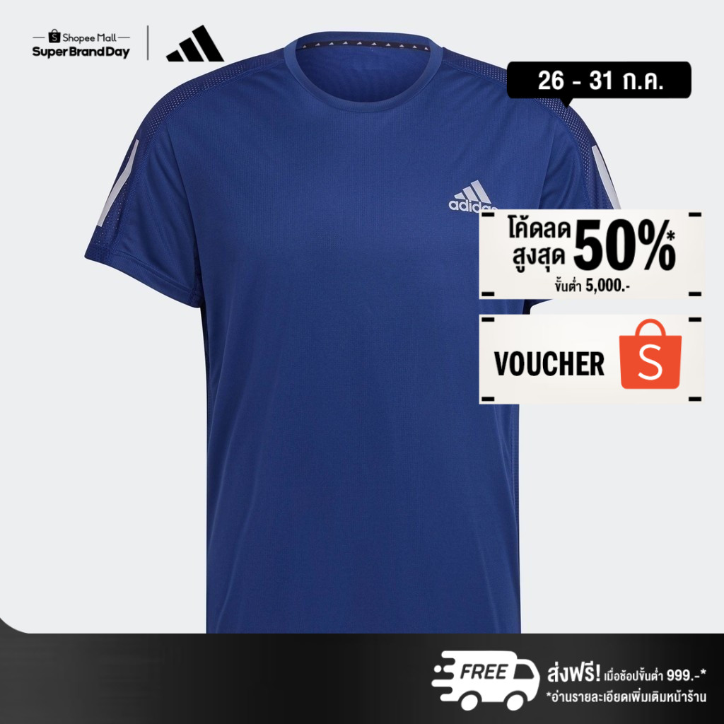 adidas วิ่ง เสื้อยืด Own the Run ผู้ชาย สีน้ำเงิน H34494