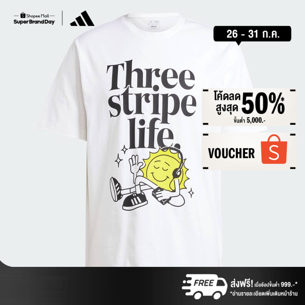 adidas ไลฟ์สไตล์ เสื้อยืดพิมพ์ลาย Positivity ผู้ชาย สีขาว IY0727
