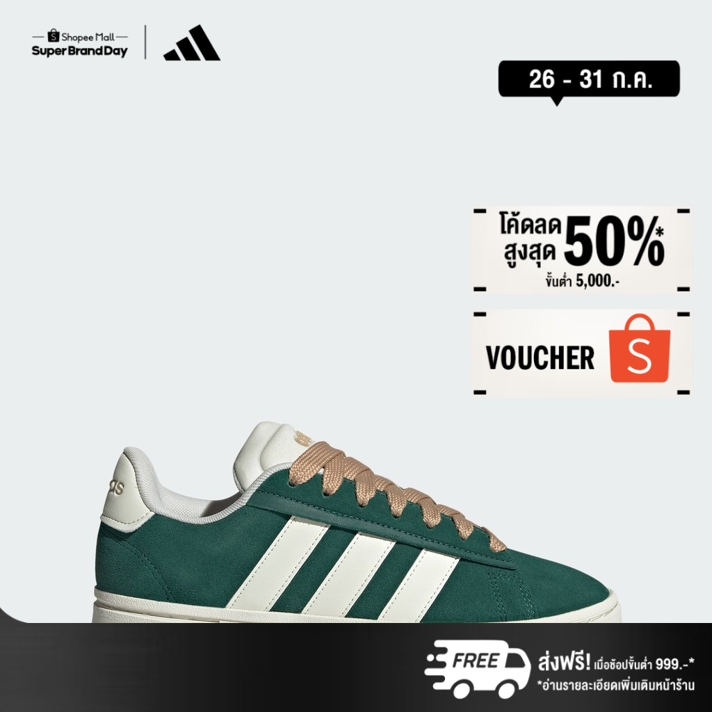 adidas ไลฟ์สไตล์ รองเท้า Grand Court Alpha ผู้หญิง สีเขียว IH3850