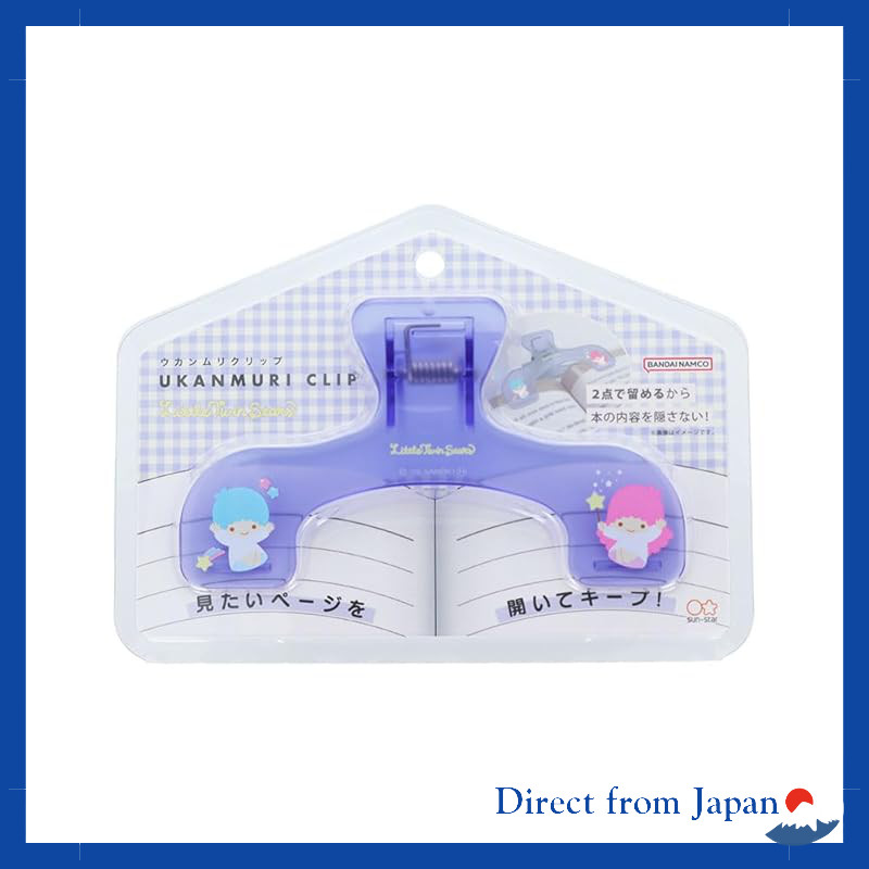 Sun-Star Stationery Sanrio Character Book Clip Ukamuri Clip Little Twin Stars S3721922
