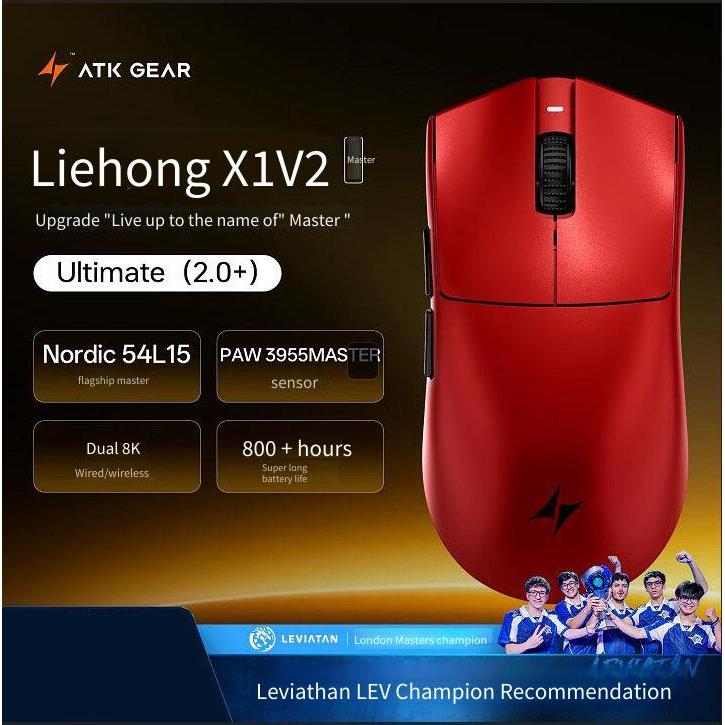 ATK GEAR Liekong X1V2 Ultimate 2.0+/Extreme 2.0+/X1 AIR + PAW3950 เมาส์สําหรับเล่นเกมโหมดคู่